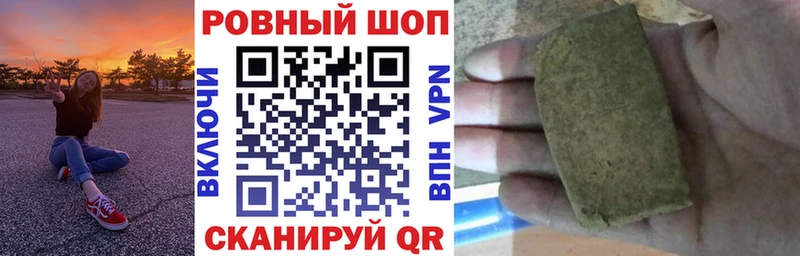 Где найти наркотики Кирово-Чепецк A PVP  Бошки Шишки  Меф мяу мяу  Гашиш  COCAIN 