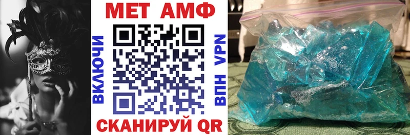 Amphetamine 98% Кирово-Чепецк