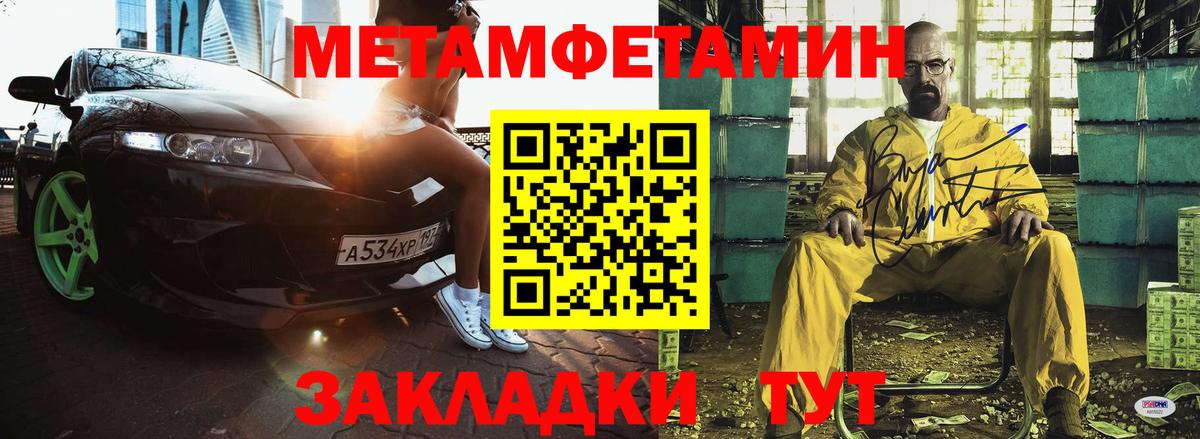 АМФЕТАМИН 98%  Амфетамин  Amphetamine  Вход с VPN  Кирово-Чепецк 