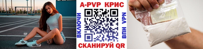 А ПВП СК  Кирово-Чепецк 