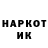 Кетамин VHQ TajoActing