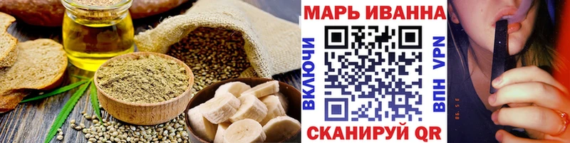 Canna-Cookies конопля  Кирово-Чепецк 