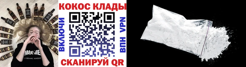 Кокаин Перу  площадка официальный сайт  Кирово-Чепецк 
