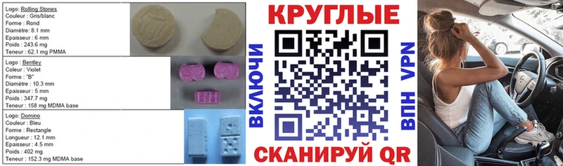 Ecstasy Cube  Кирово-Чепецк 
