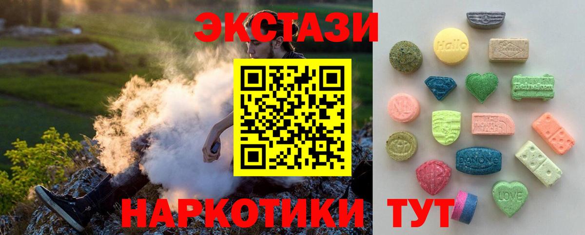 Экстази DUBAI Кирово-Чепецк