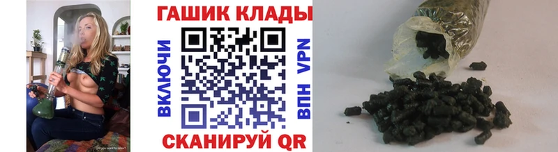 ГАШИШ хэш  гидра ССЫЛКА  Кирово-Чепецк 