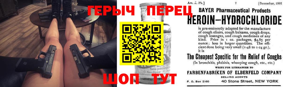 Амфетамин кристаллы  Вход с VPN  COCAIN  Вейп ТГК  ГАШ  Кирово-Чепецк  МЕФ  