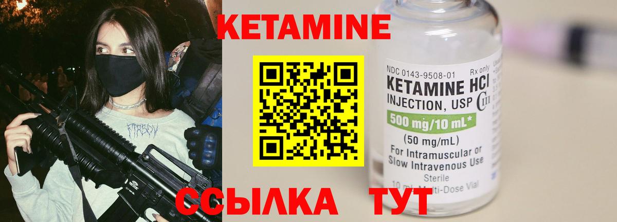 Меф мяу мяу Кирово-Чепецк