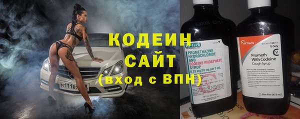альфа пвп Киреевск