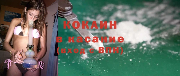 COCAINE Киренск