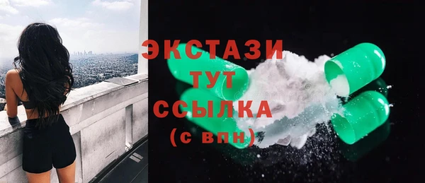 альфа пвп Киреевск