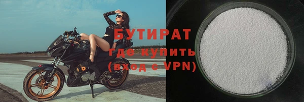 альфа пвп Киреевск