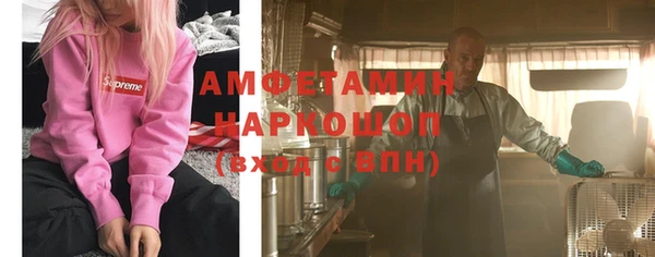 альфа пвп Киреевск