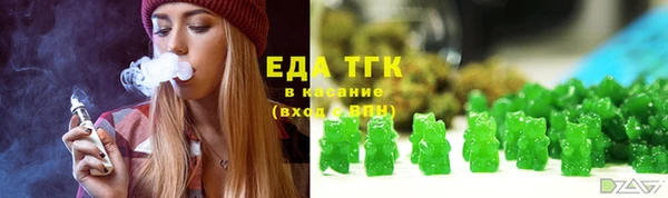 альфа пвп Киреевск