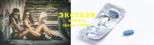 альфа пвп Киреевск