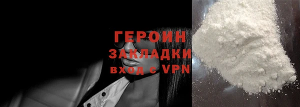 COCAINE Киренск
