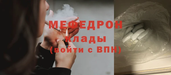 альфа пвп Киреевск