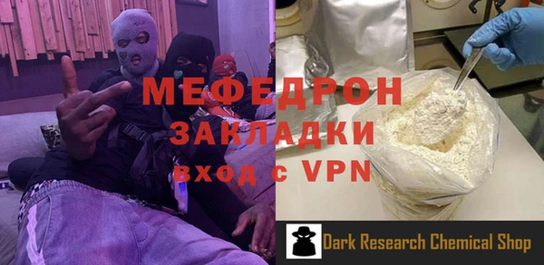 COCAINE Киренск