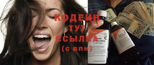 COCAINE Киренск