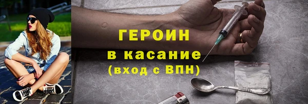 PSILOCYBIN Кинешма