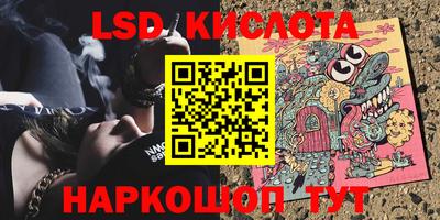ПСИЛОЦИБИНОВЫЕ ГРИБЫ Берёзовский