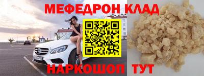 амф Беслан