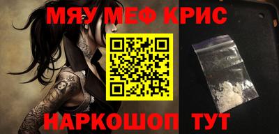 первитин Бийск