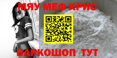 амф Беслан