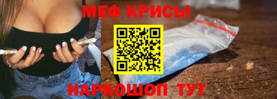 амф Беслан