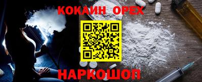 ПСИЛОЦИБИНОВЫЕ ГРИБЫ Берёзовский