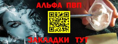 амф Беслан