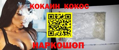 первитин Бийск
