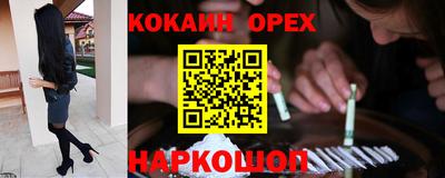 первитин Бийск