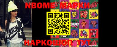 ПСИЛОЦИБИНОВЫЕ ГРИБЫ Берёзовский