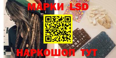 амф Беслан