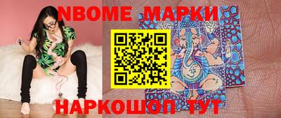 амф Беслан