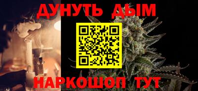 амф Беслан