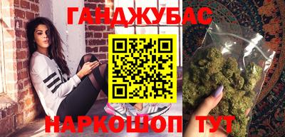 амф Беслан