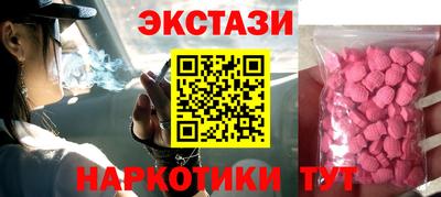 первитин Бийск