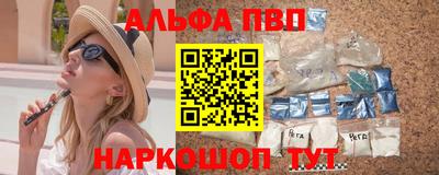 амф Беслан