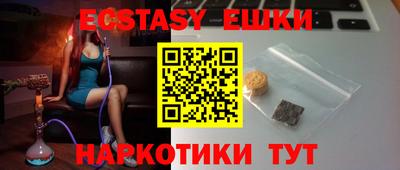 амф Беслан