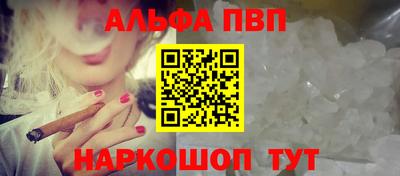 первитин Бийск