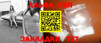 первитин Бийск