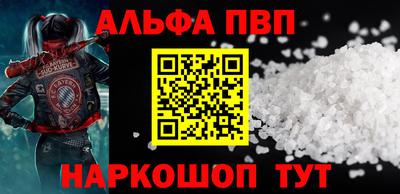 первитин Бийск