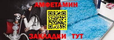 первитин Бийск