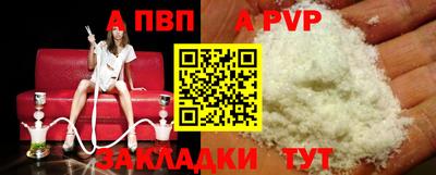 амф Беслан