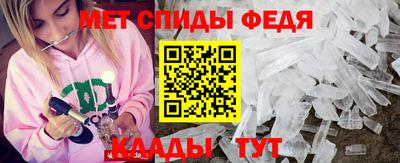 эйфоретик Кинель