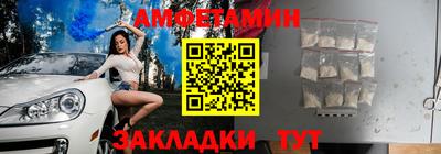 первитин Бийск