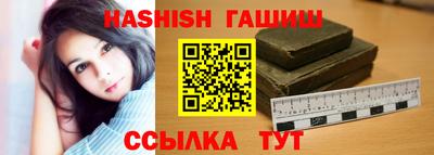 первитин Бийск