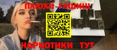 амф Беслан